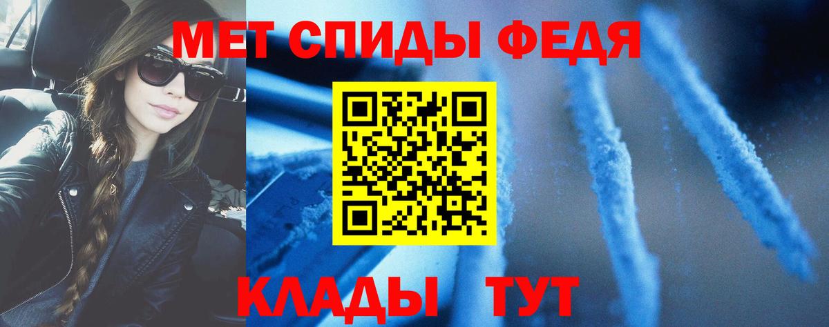 Amphetamine Розовый  Вход с VPN  Амфетамин  Обь 