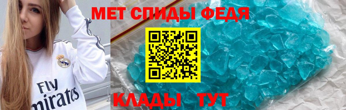 Амфетамин 97% Обь
