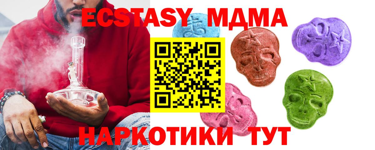 ЭКСТАЗИ Дубай  Экстази DUBAI  Вход с VPN  MEGA ссылка  Обь 