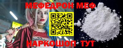 меф VHQ Волгодонск