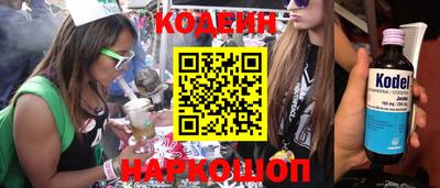 меф Волжский
