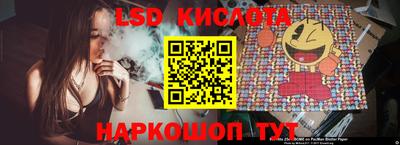 2c-b Волжск