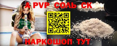 2c-b Волжск