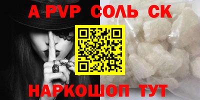 меф Волжский