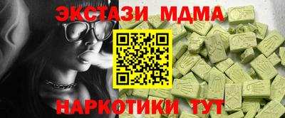 меф VHQ Волгодонск