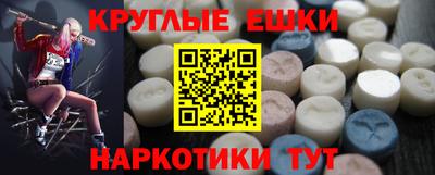меф VHQ Волгодонск