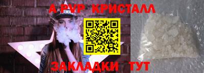 меф Волжский