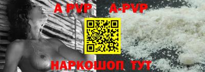меф Волжский