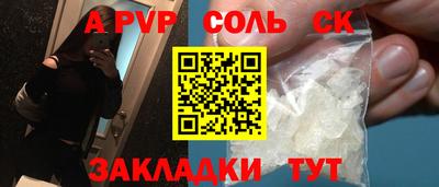 меф VHQ Волгодонск