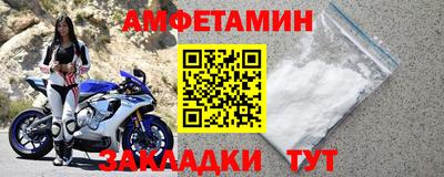 меф Волжский
