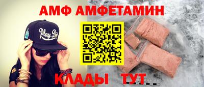 меф VHQ Волгодонск