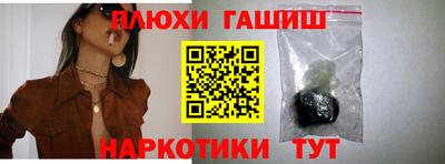 меф Волжский