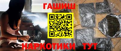 меф VHQ Волгодонск