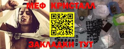 меф VHQ Волгодонск