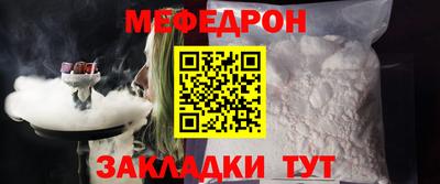 меф VHQ Волгодонск