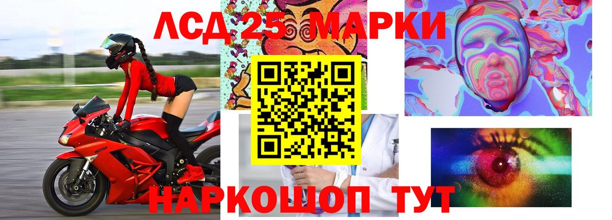 Лсд 25 экстази кислота  LSD-25 экстази кислота  Обь  Вход с VPN 