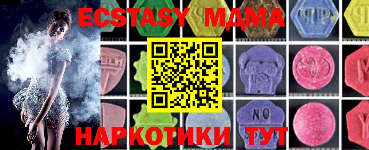 MDMA VHQ Обь