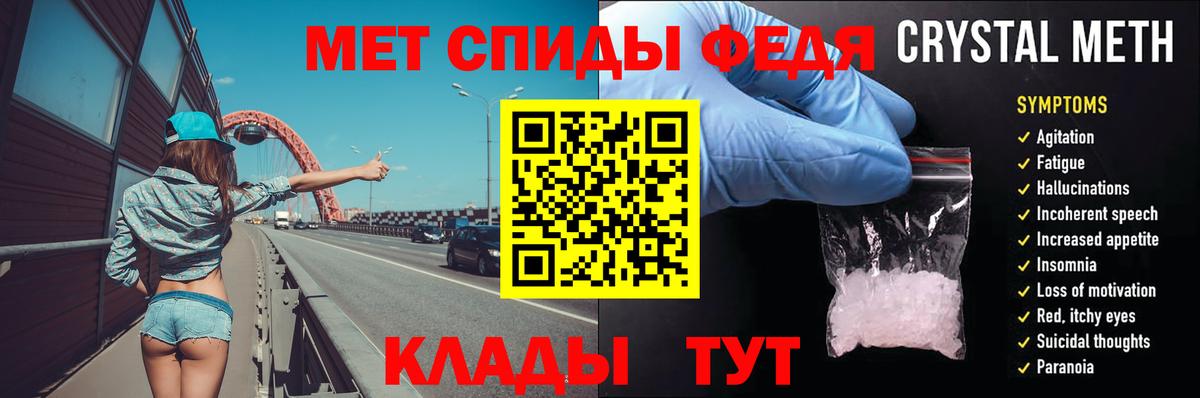 МЕТАМФЕТАМИН винт Обь