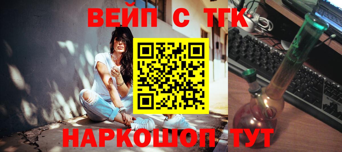 Обь  ТГК Wax  Вход с VPN 
