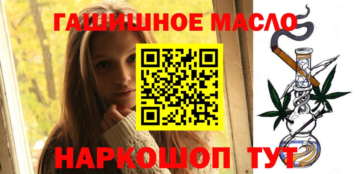 ТГК концентрат Обь