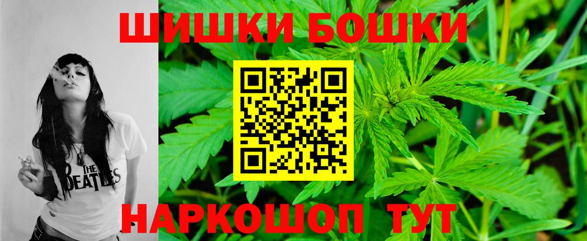 Марихуана тримм  Шишки марихуана LSD WEED  Марихуана Ganja  Вход с VPN  Канабис гибрид  Обь 